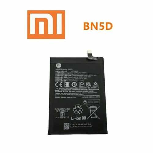 Autres accessoires smartphone XIAOMI Batterie Xiaomi BN5D