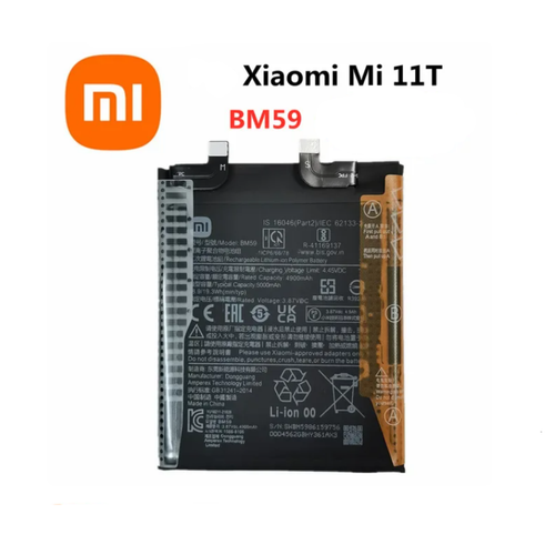 XIAOMI - Batterie Xiaomi 11T 5G XIAOMI  - Accessoire Smartphone XIAOMI